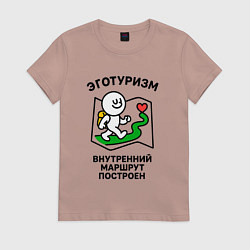 Футболка хлопковая женская Эготуризм путешественник, цвет: пыльно-розовый