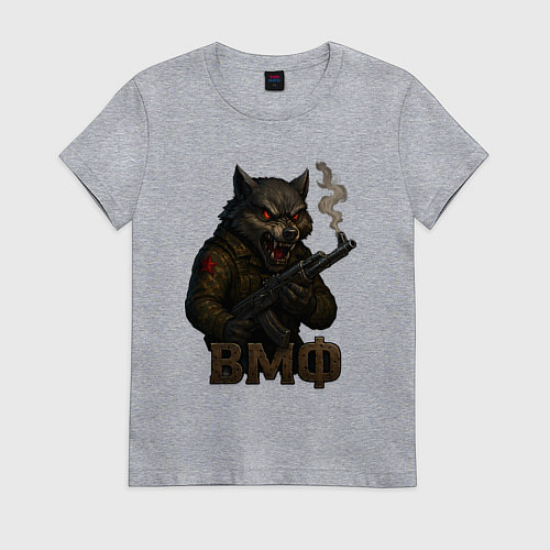 Женская футболка ВМФ волк с автоматом / Меланж – фото 1
