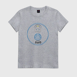 Футболка хлопковая женская Моряк ВМФ, цвет: меланж