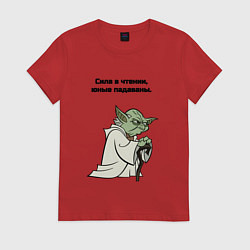 Футболка хлопковая женская Сила в чтении, цвет: красный