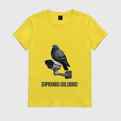 Футболка хлопковая женская Shpioniro Golubiro, цвет: желтый