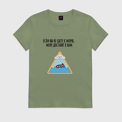 Футболка хлопковая женская Доставка моря, цвет: авокадо