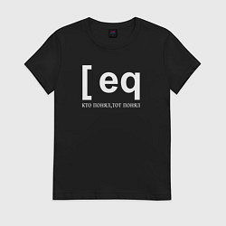 Футболка хлопковая женская Мат для программистов, цвет: черный