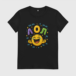 Футболка хлопковая женская Лол смайлик, цвет: черный