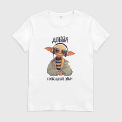 Футболка хлопковая женская Добби, цвет: белый