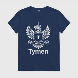 Футболка хлопковая женская Геральдический орел Тюмень, цвет: тёмно-синий
