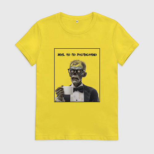 Женская футболка Жив, но по расписанию - зомби джентельмен / Желтый – фото 1