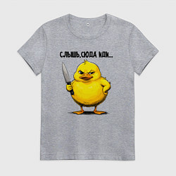 Футболка хлопковая женская Матёрый утк с ножиком, цвет: меланж