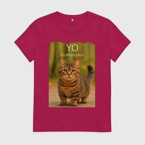 Женская футболка Yo - Im Munchkin / Маджента – фото 1