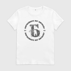 Футболка хлопковая женская Бережёного бог бережёт, цвет: белый