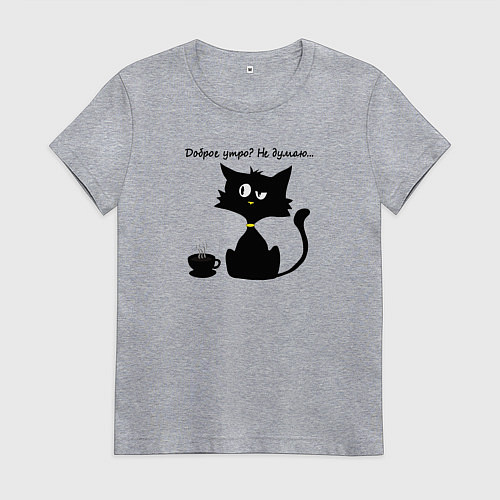 Женская футболка Недоброе утро на работе / Меланж – фото 1