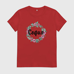Футболка хлопковая женская София, цвет: красный