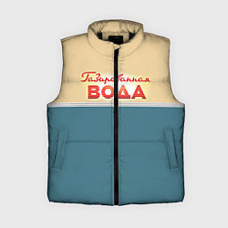 Женский жилет Газированная вода, цвет: 3D-черный