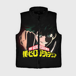 Женский жилет Моя геройская академия