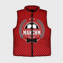 Женский жилет Максим: звезда футбола, цвет: 3D-черный
