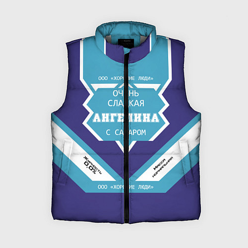 Женский жилет Глеб сладкий / 3D-Светло-серый – фото 1