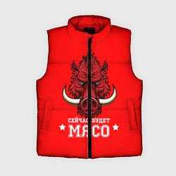 Женский жилет Сейчас будет мясо, цвет: 3D-красный