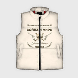 Женский жилет Война и мир, цвет: 3D-красный