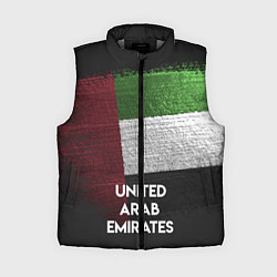 Женский жилет United Arab Emirates Style, цвет: 3D-светло-серый