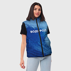 Женский жилет Вода: водород - парные, цвет: 3D-светло-серый — фото 2