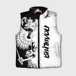 Женский жилет Полиция, цвет: 3D-красный