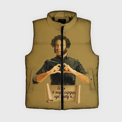 Женский жилет Есть в мире сердце, где живу я АСПушкин, цвет: 3D-черный