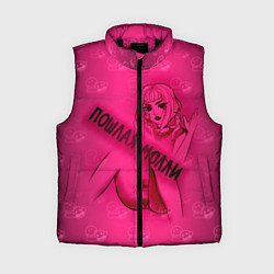 Женский жилет Пошлая МоллиЧР