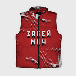 Женский жилет Забей мяч!, цвет: 3D-светло-серый