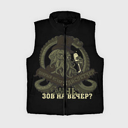 Женский жилет Cthulhu: зов на вечер?, цвет: 3D-черный