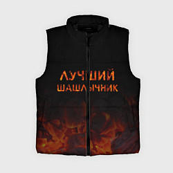 Женский жилет Лучший шашлычник, цвет: 3D-черный