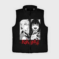 Женский жилет Безумный Азарт, цвет: 3D-светло-серый