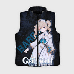 Женский жилет Барбара Genshin Impact, цвет: 3D-светло-серый