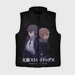 Женский жилет Осаму Дазай и Чуя Накахара, цвет: 3D-черный