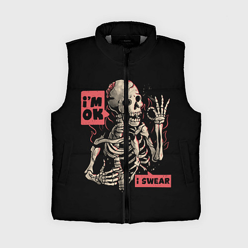 Женский жилет Я В Порядке Im Ok / 3D-Светло-серый – фото 1