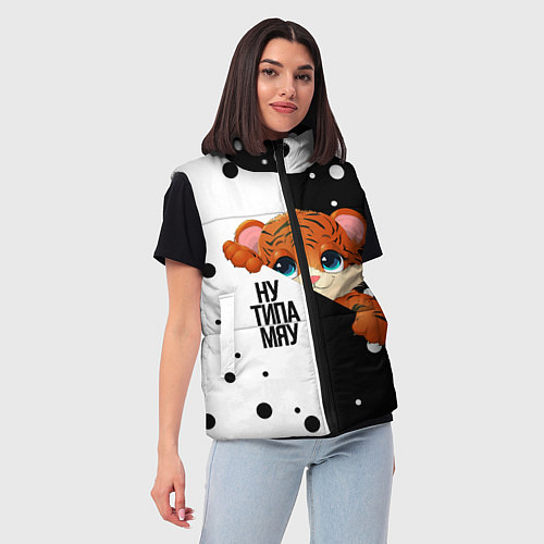 Женский жилет ТИГРЁНОК НУ ТИПА МЯУ / 3D-Светло-серый – фото 3