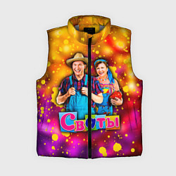 Женский жилет Сваты, Свати сериал