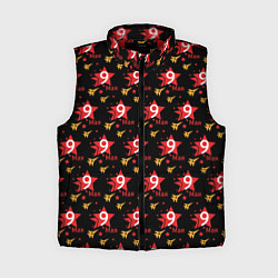 Женский жилет 9 МАЯ ДЕНЬ ПОБЕДЫ