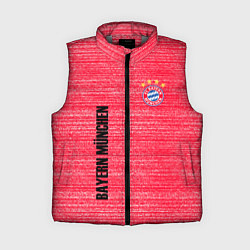 Женский жилет BAYERN MUNCHEN БАВАРИЯ football club, цвет: 3D-светло-серый