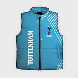 Женский жилет Тоттенхэм хотспур Абстракция, цвет: 3D-светло-серый