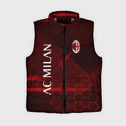 Женский жилет Ac milan Соты, цвет: 3D-светло-серый