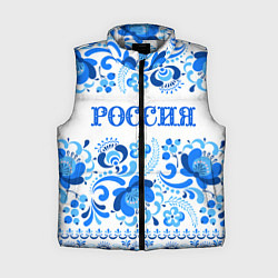 Женский жилет РОССИЯ голубой узор