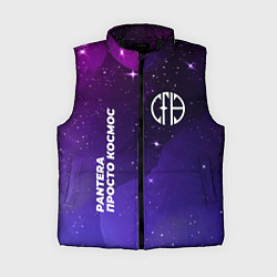 Женский жилет Pantera просто космос, цвет: 3D-черный