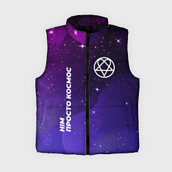 Женский жилет HIM просто космос, цвет: 3D-черный