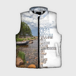 Женский жилет Название озер России, цвет: 3D-черный