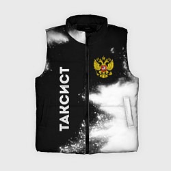 Женский жилет Таксист из России и герб РФ вертикально, цвет: 3D-черный
