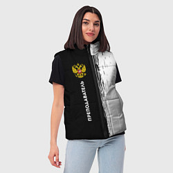 Женский жилет Преподаватель из России и герб РФ по-вертикали, цвет: 3D-черный — фото 2