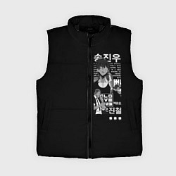 Женский жилет NoSolo Leveling, цвет: 3D-черный