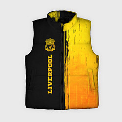 Женский жилет Liverpool - gold gradient по-вертикали, цвет: 3D-черный