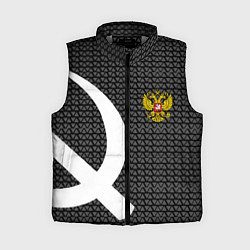 Женский жилет Россия паттерн ссср