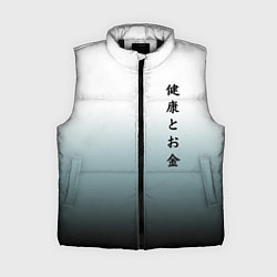 Женский жилет Градиент с надписью на японском - здоровье и деньг, цвет: 3D-черный